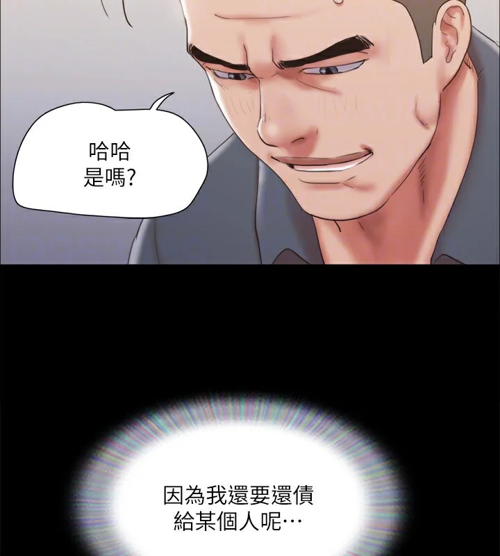 第105話