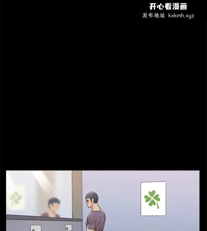 第106話