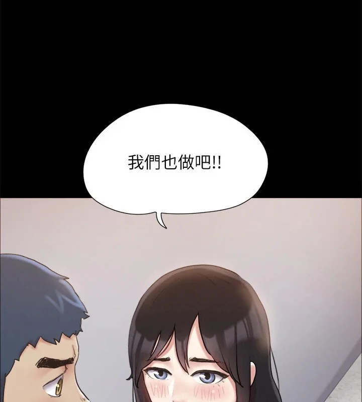 第106話