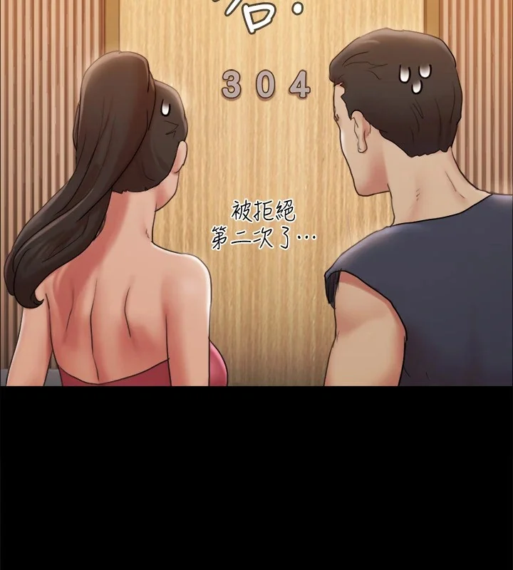 第106話
