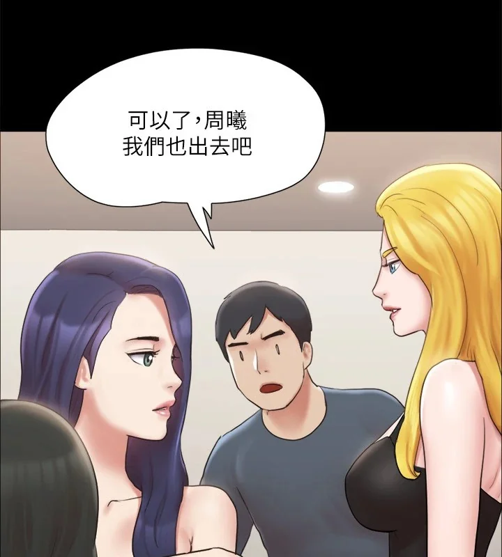 第106話