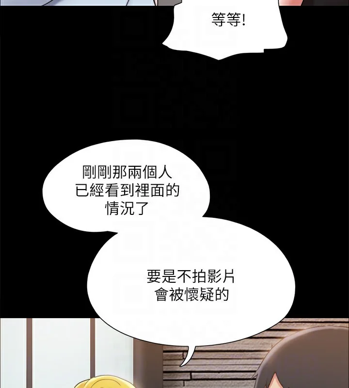 第106話