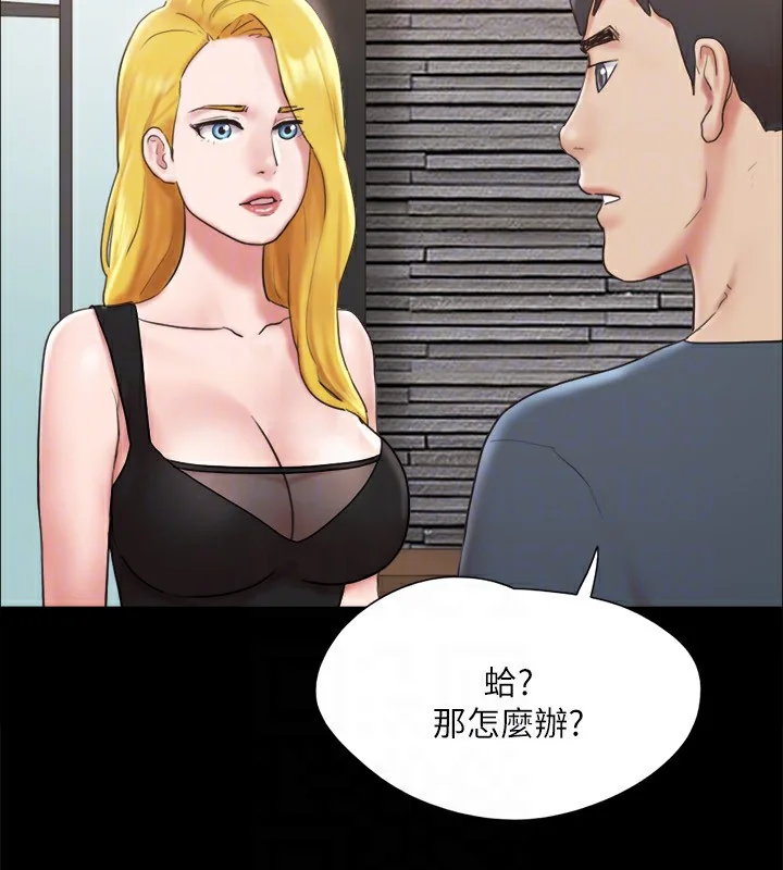 第106話