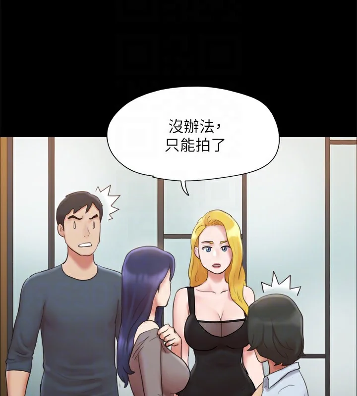 第106話