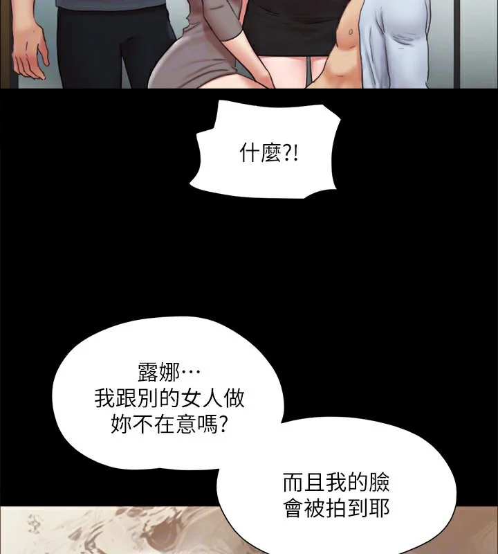 第106話
