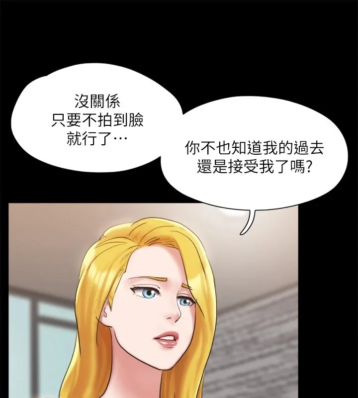 第106話