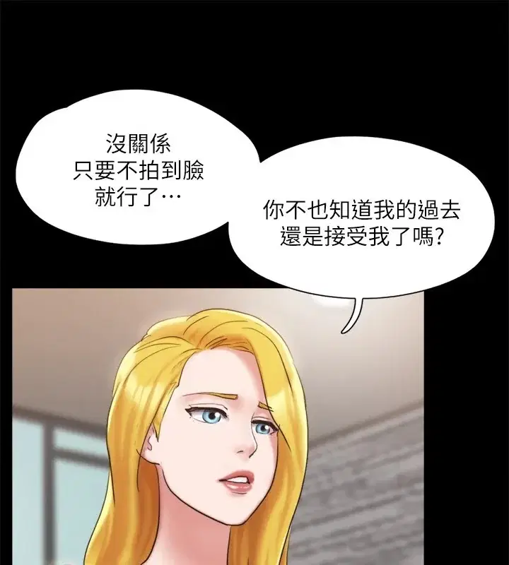第106話