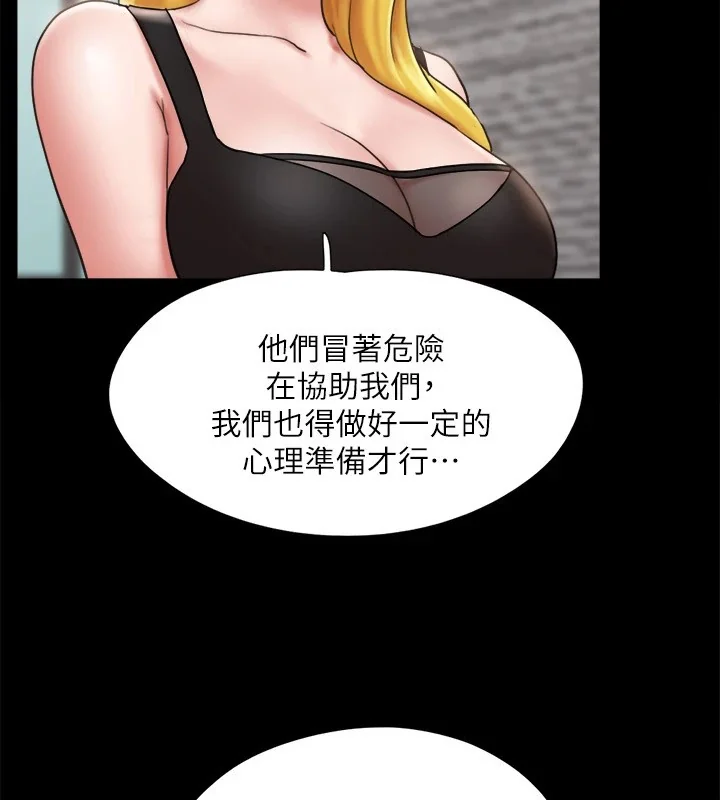 第106話