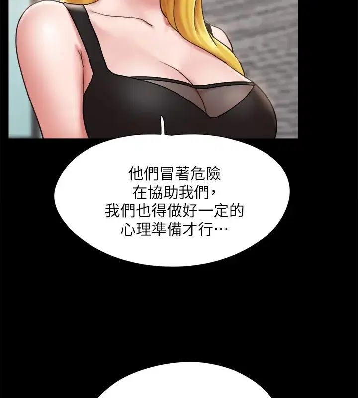 第106話