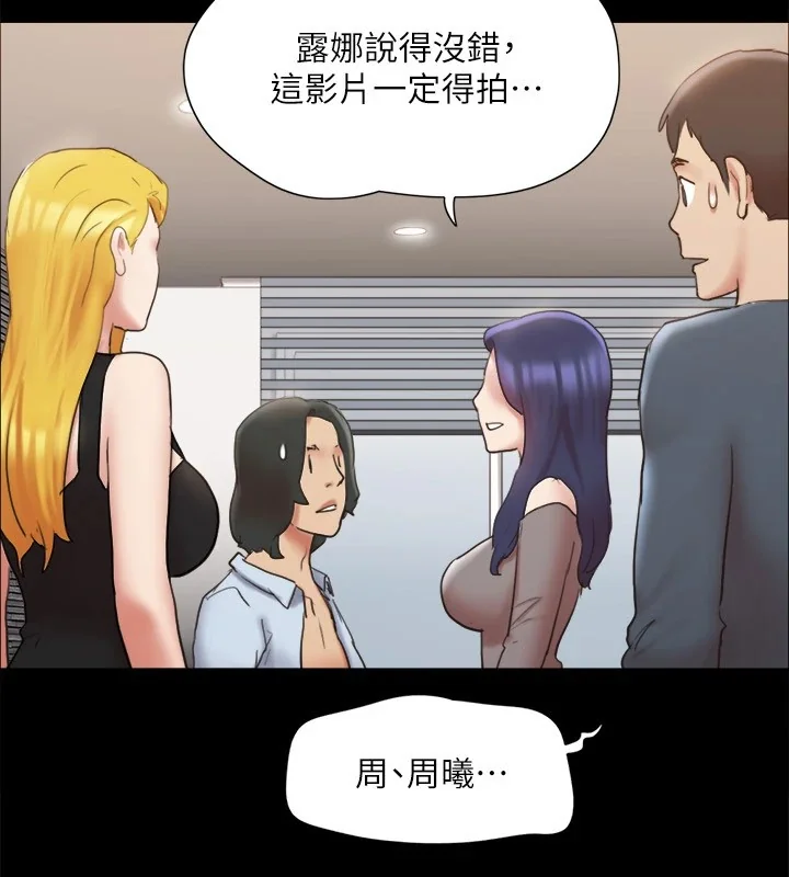 第106話