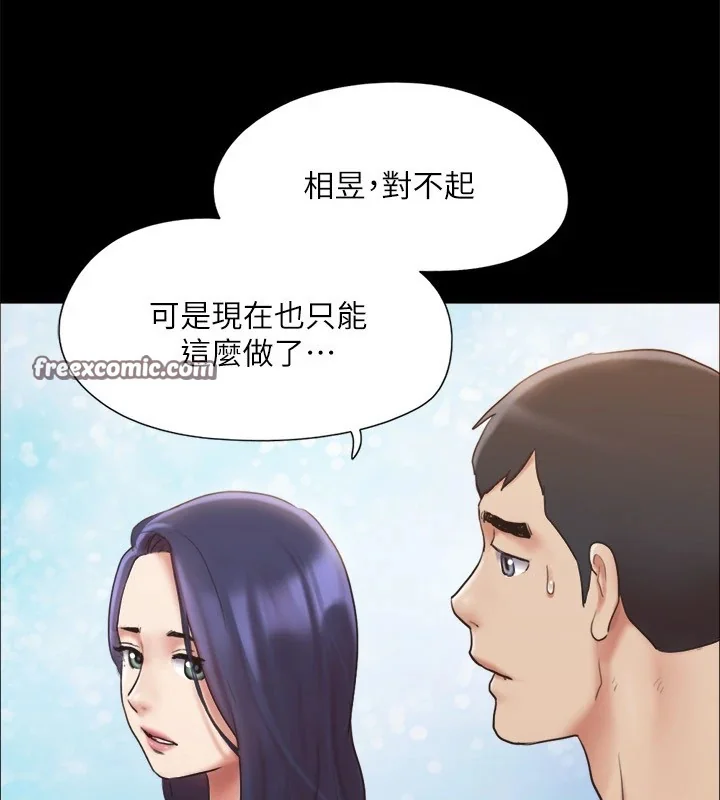 第106話