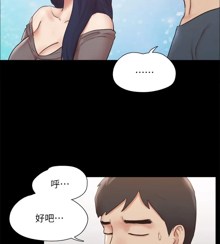 第106話