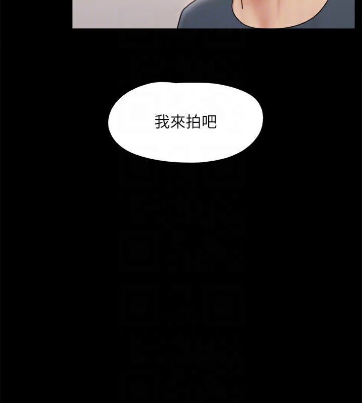 第106話