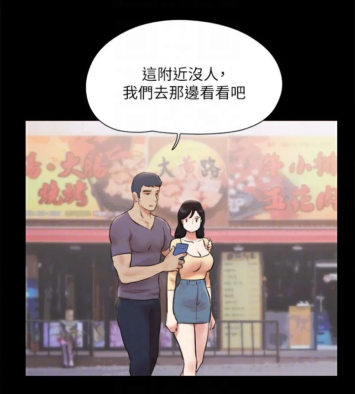 第106話