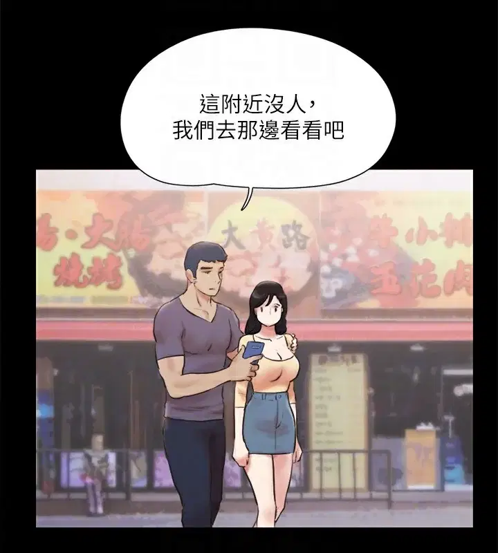 第106話