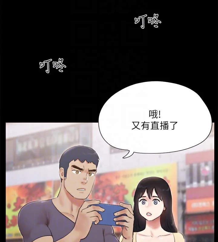 第106話