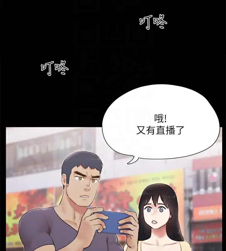 第106話