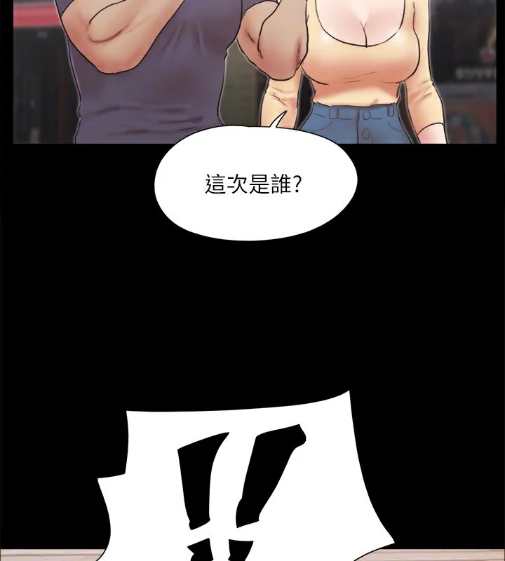 第106話