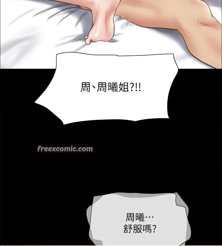第106話