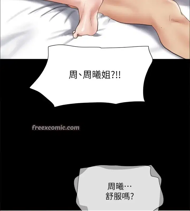 第106話