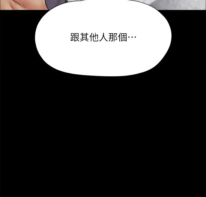 第106話