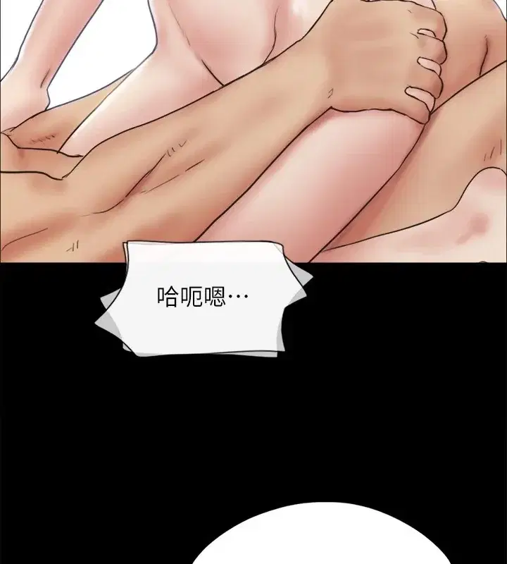 第106話