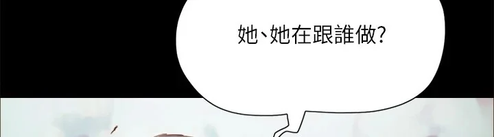 第106話