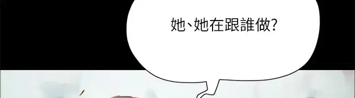 第106話