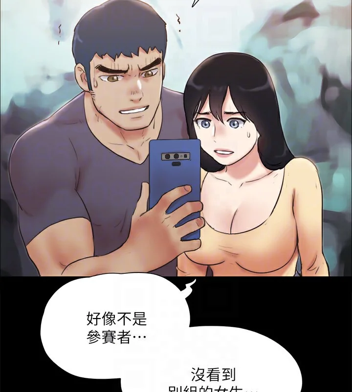 第106話