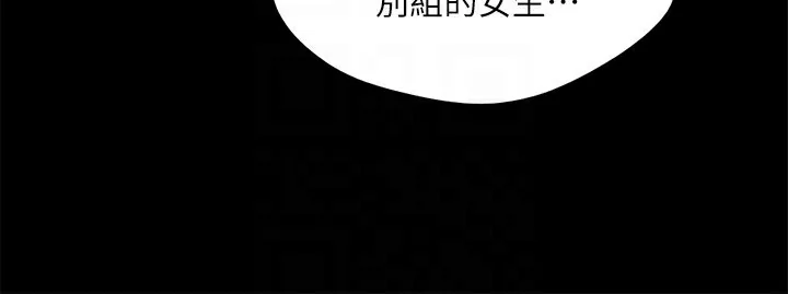 第106話