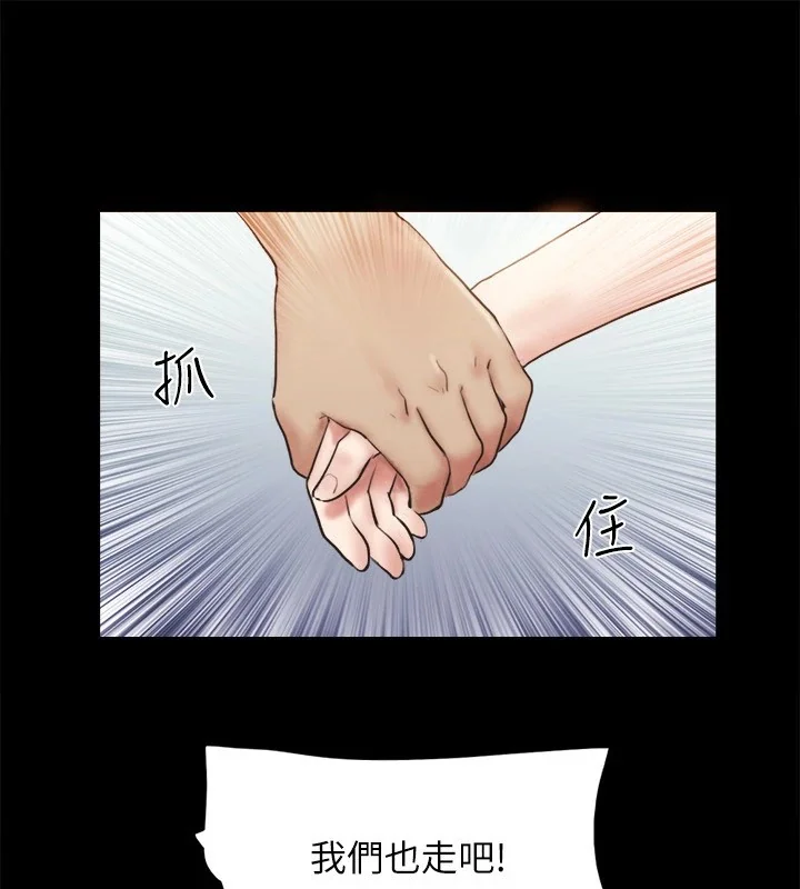 第106話