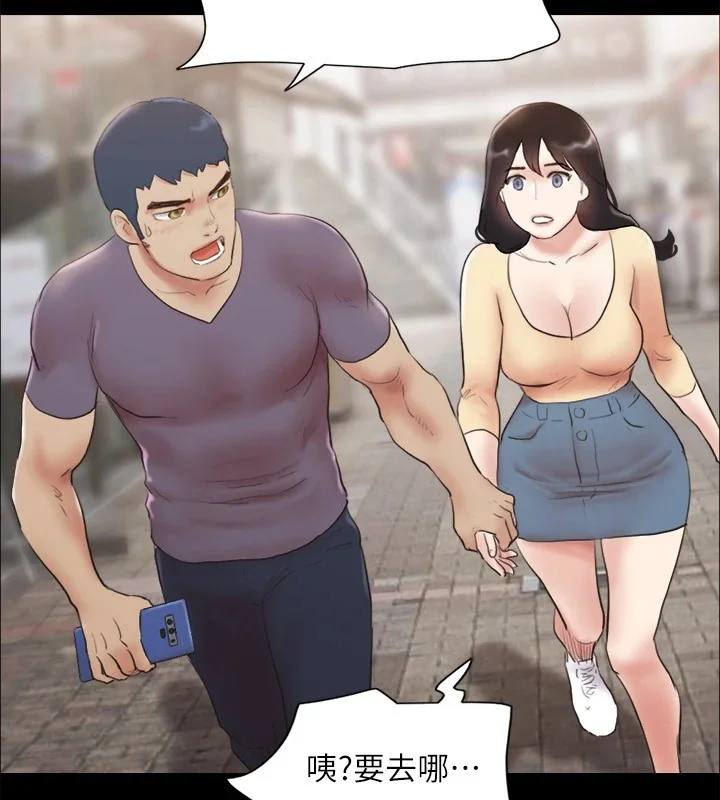 第106話