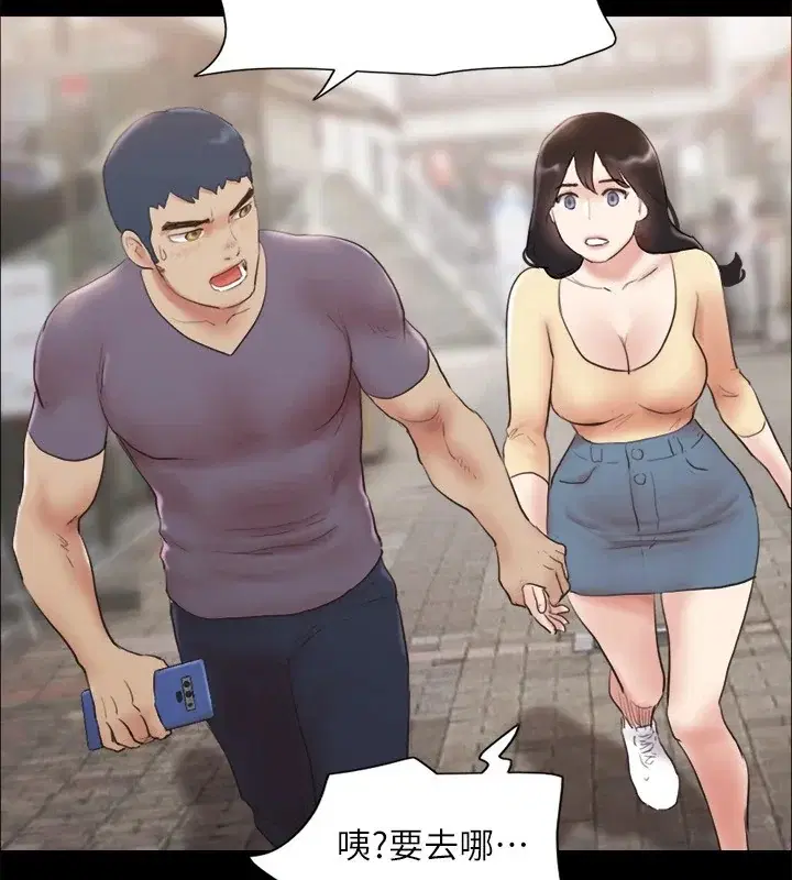 第106話