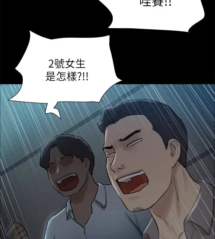 第106話