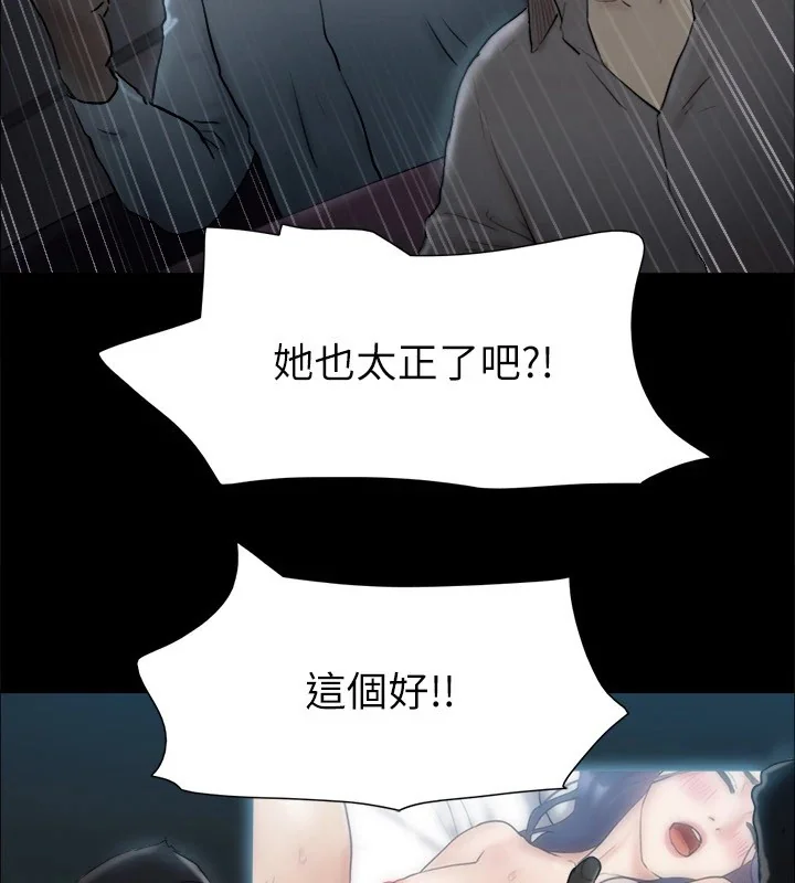 第106話