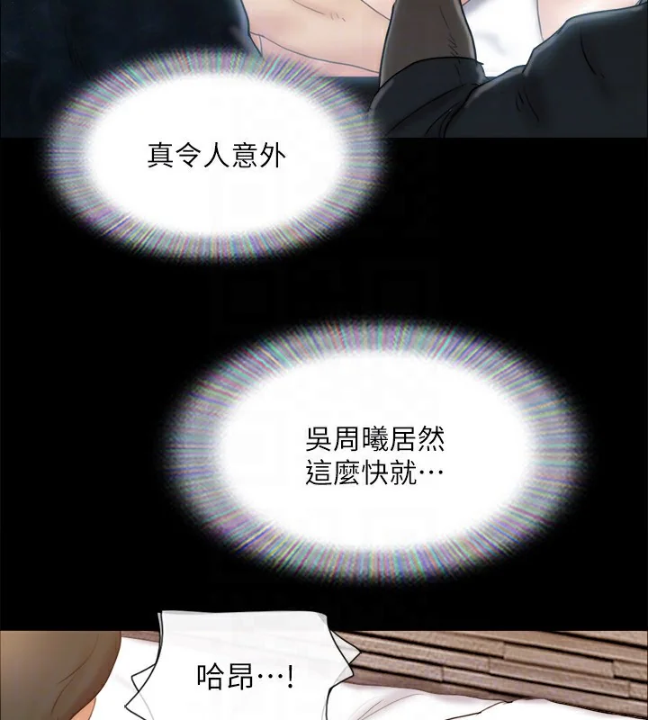 第106話