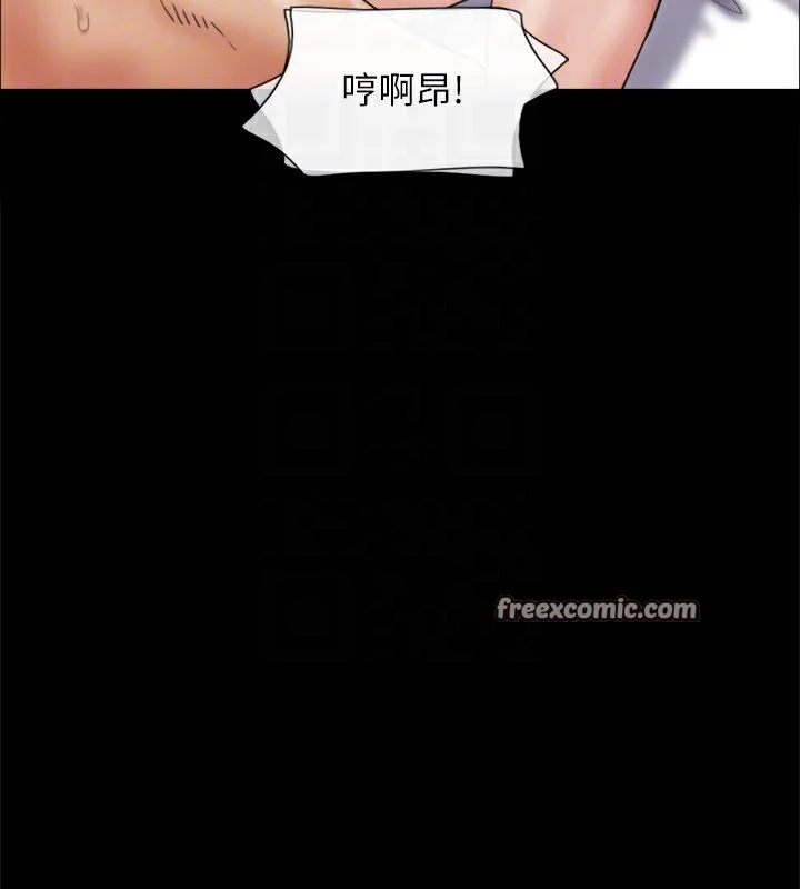 第106話