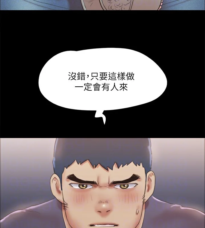 第106話
