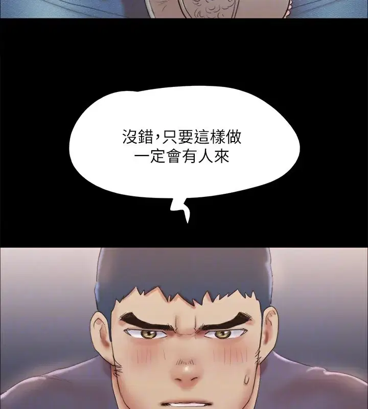 第106話