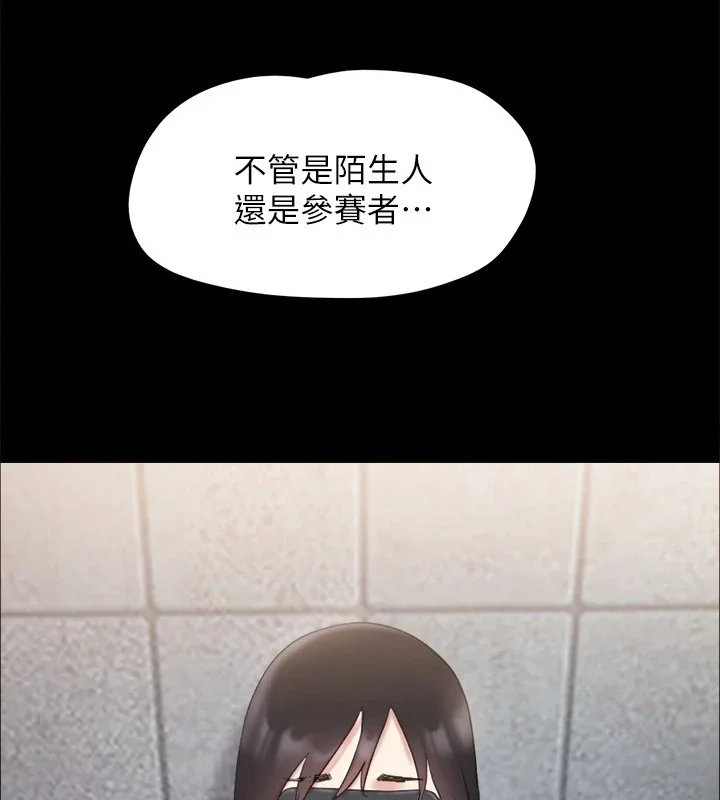 第106話