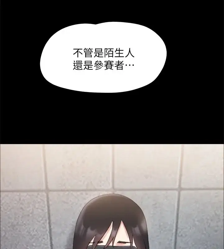 第106話