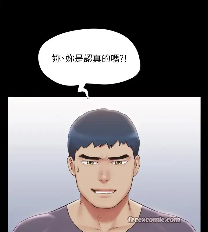 第106話