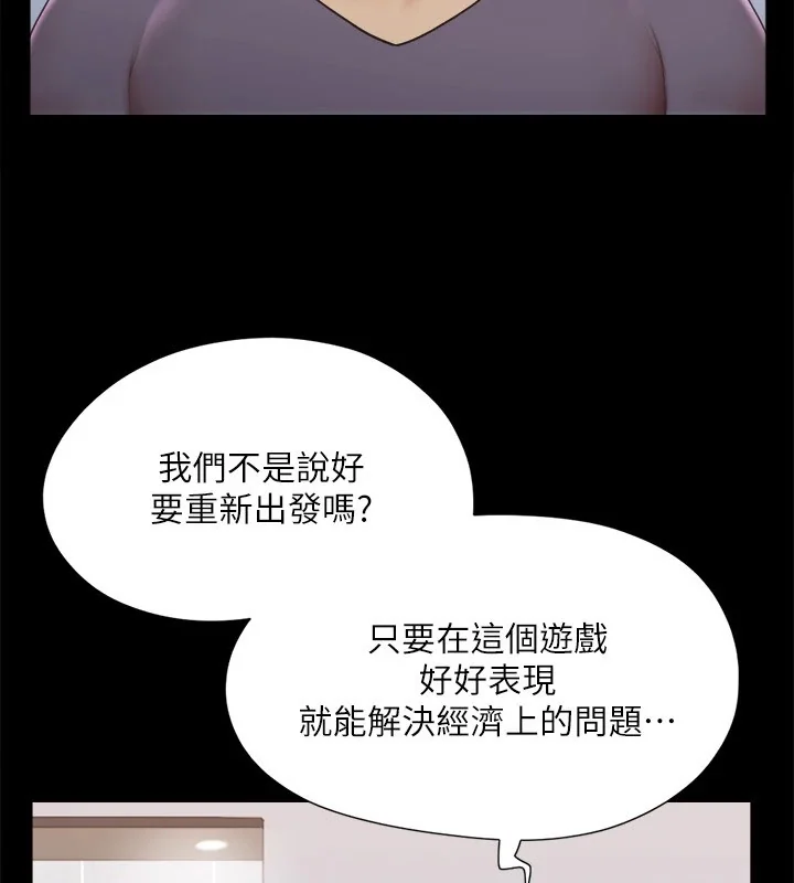 第106話