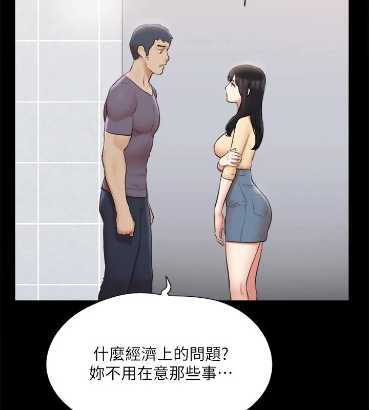 第106話