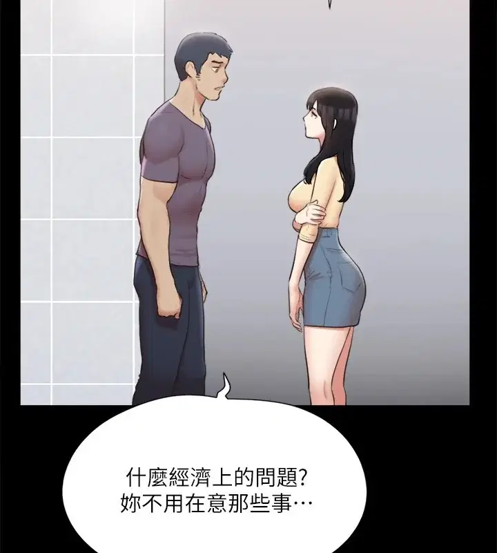 第106話