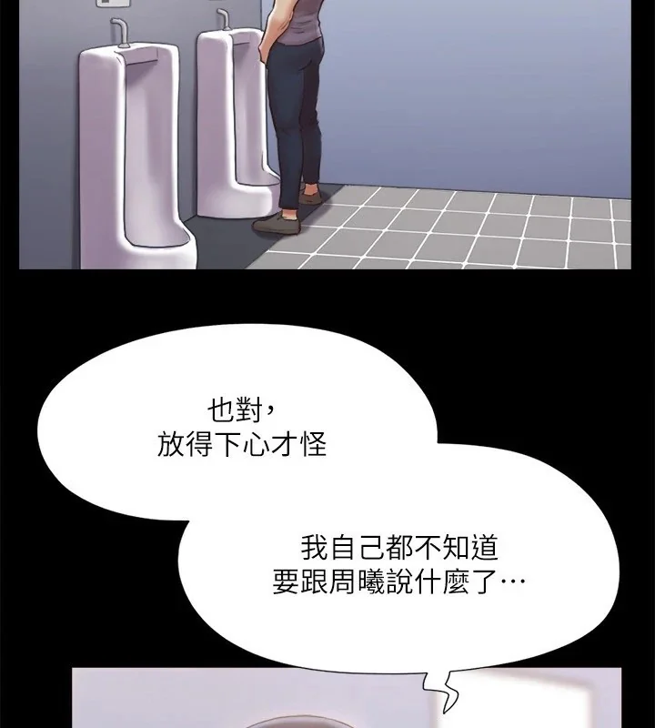第106話