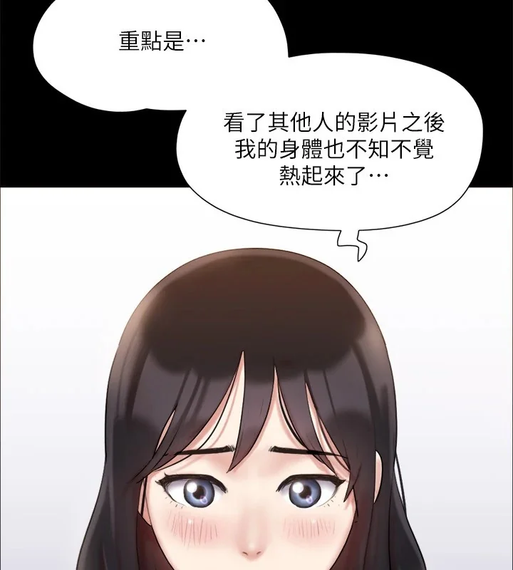第106話