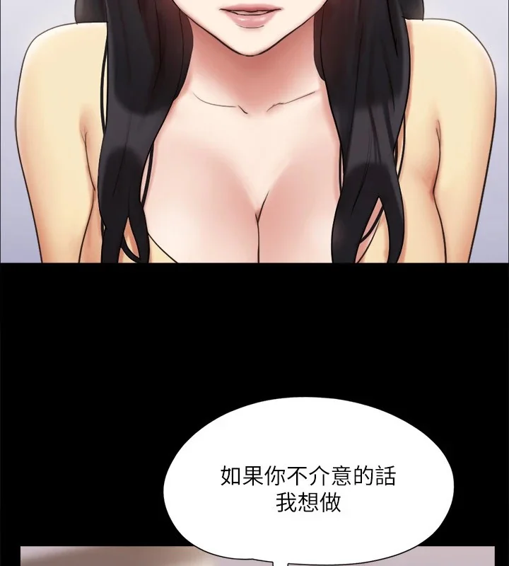 第106話