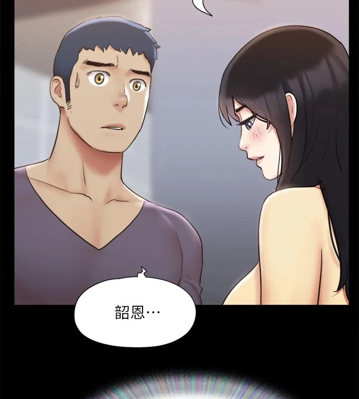 第106話
