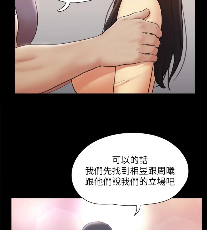 第106話